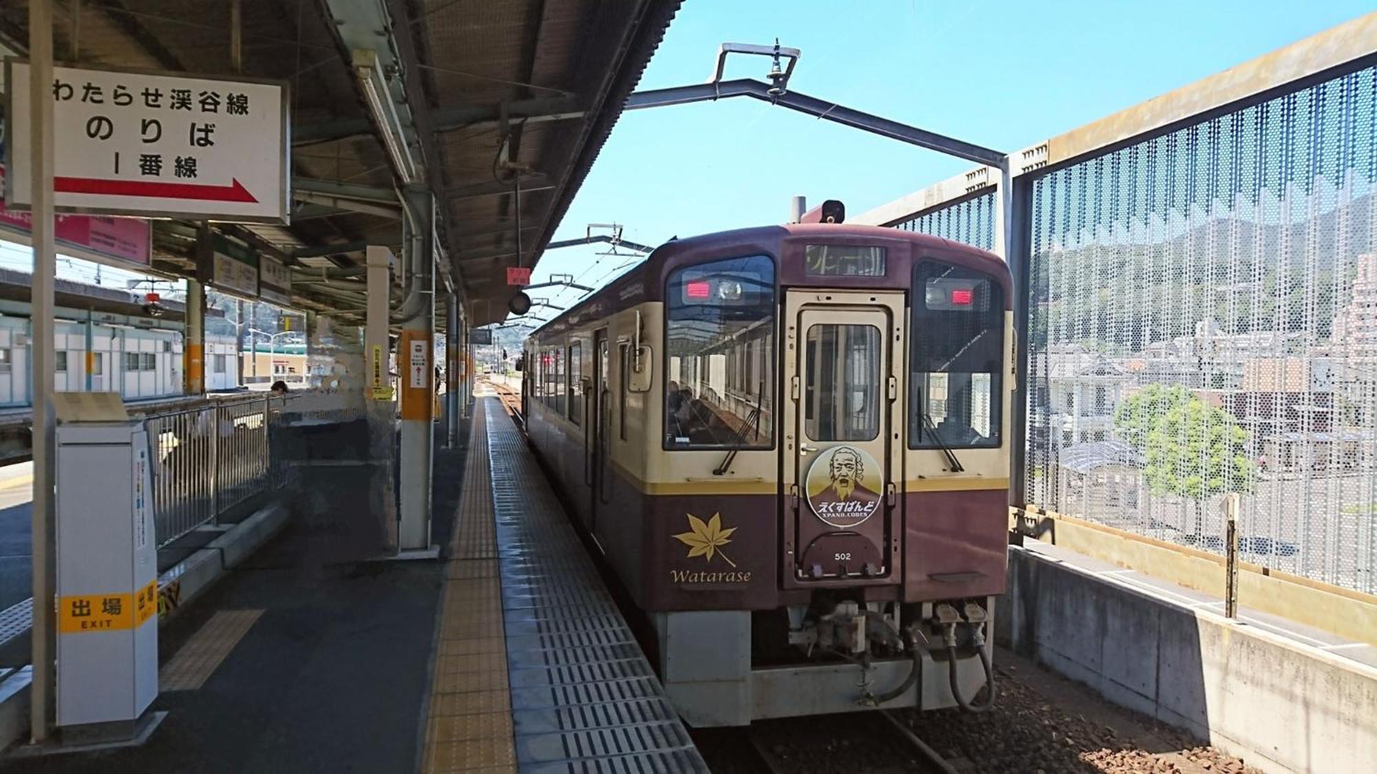 Toyoko Inn Kiryu Eki Minami Guchi Exterior foto
