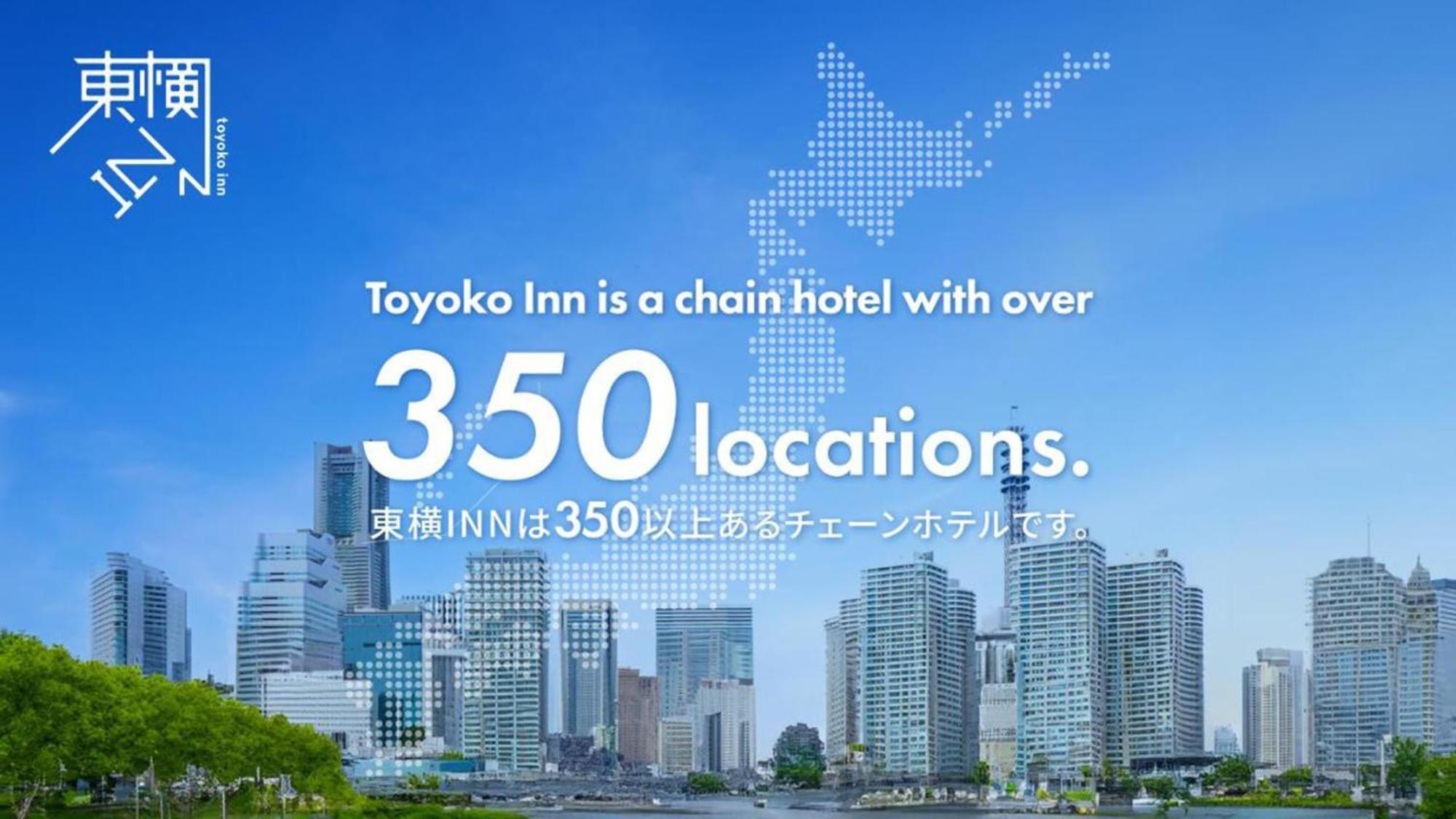 Toyoko Inn Kiryu Eki Minami Guchi Exterior foto